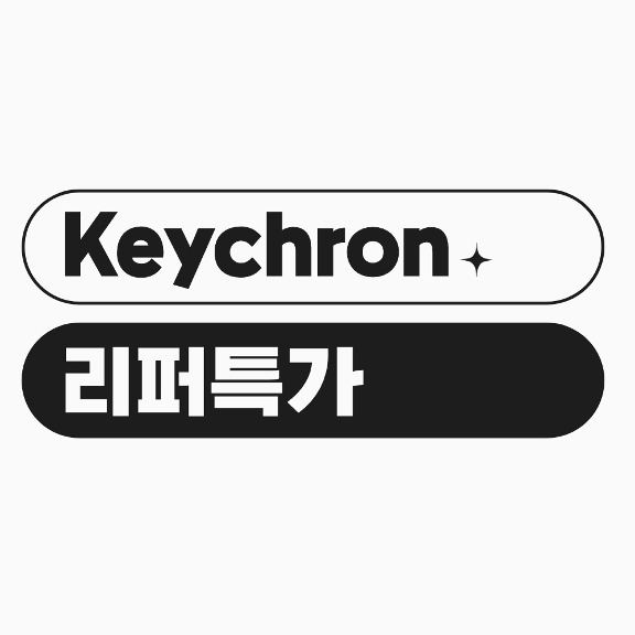 [GT아울렛] Keychron 키크론 키보드 모음전
